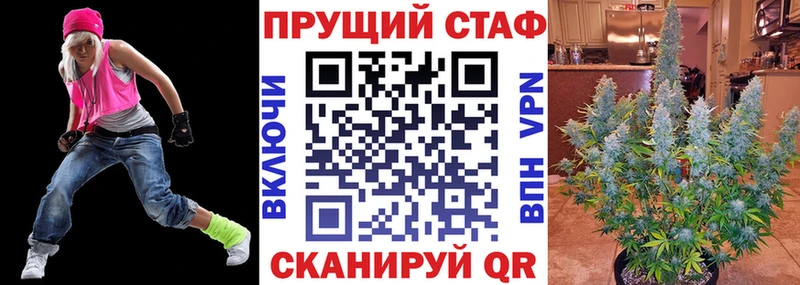 Какие есть наркотики Зима Альфа ПВП Бошки Шишки Галлюциногенные грибы Кокаин АМФ