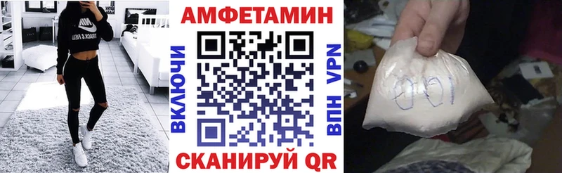 Amphetamine Premium  Зима 