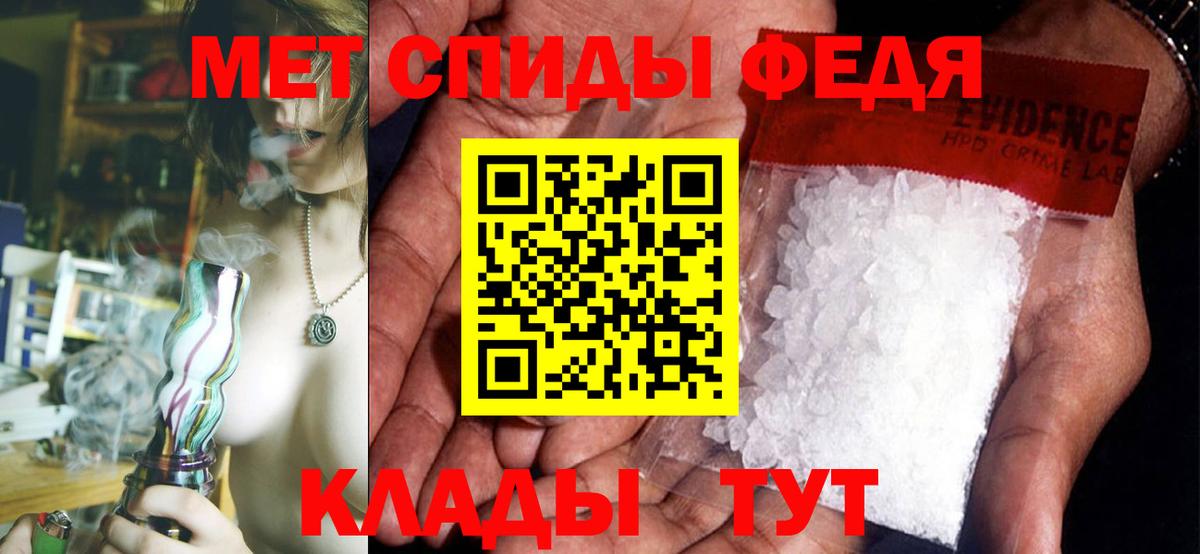 Amphetamine  АМФЕТАМИН Розовый  Вход с VPN  Зима 