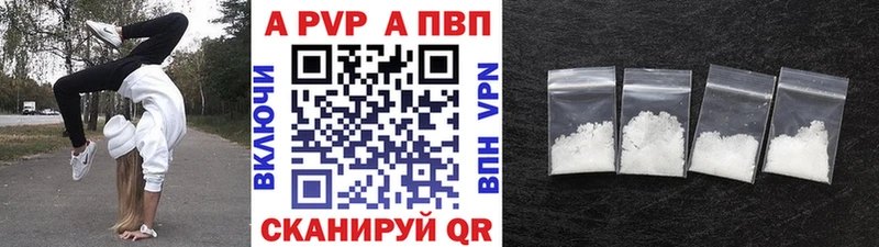 Alpha PVP VHQ  blacksprut   Зима 