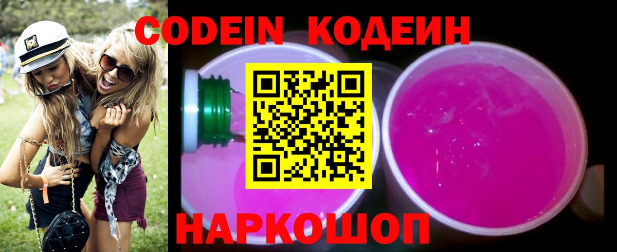 Галлюциногенные грибы Зима