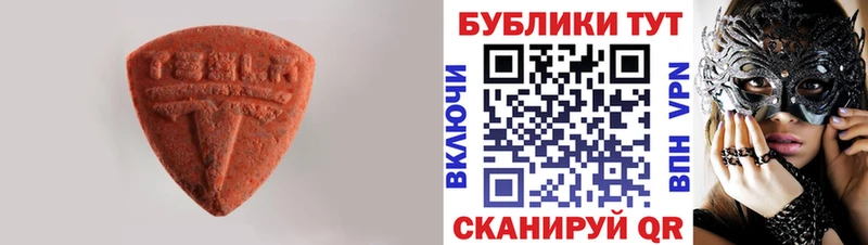 даркнет сайт  Зима  ЭКСТАЗИ louis Vuitton 
