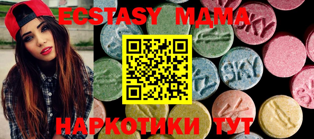 Экстази mix  ЭКСТАЗИ Cube  Вход с VPN  Зима 