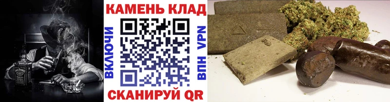 ОМГ ОМГ онион  Зима  darknet наркотические препараты  ГАШ VHQ 