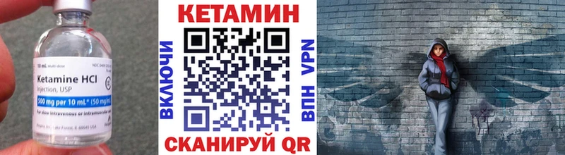 купить  сайты  Зима  Кетамин ketamine 