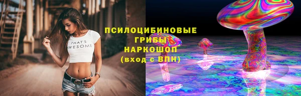 кристаллы Нязепетровск