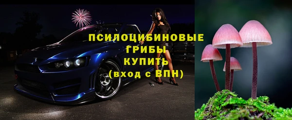 кристаллы Нязепетровск