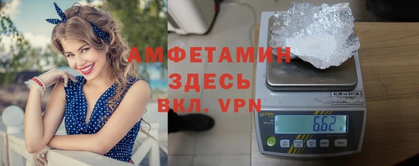 кристаллы Нязепетровск