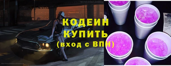кристаллы Нязепетровск