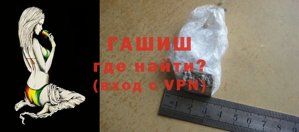 молекула духа Остров