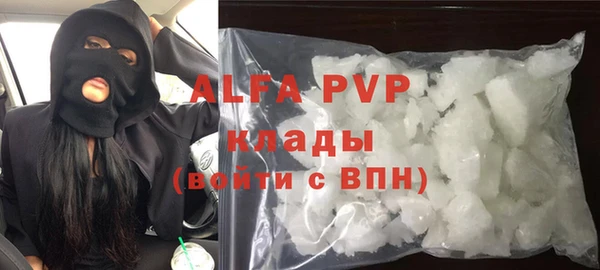 амф Нягань