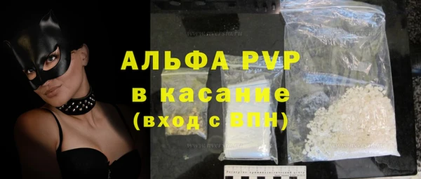 apvp Всеволожск