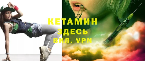 метамфетамин Осташков