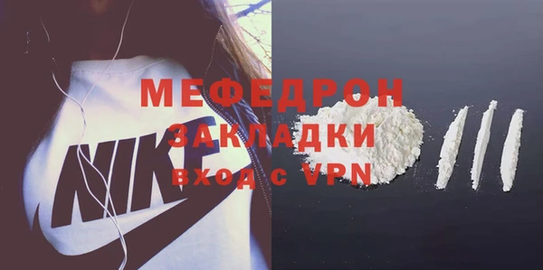 амф Нягань