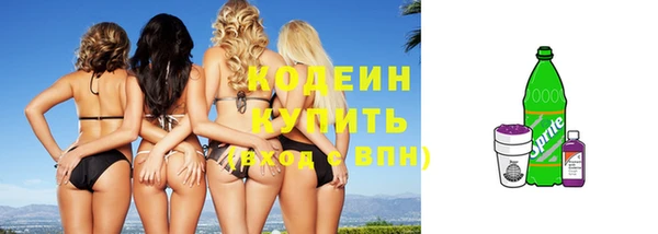 не бодяженный Воткинск