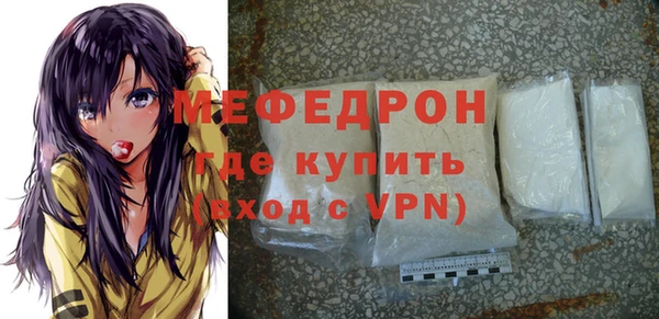 метамфетамин Осташков
