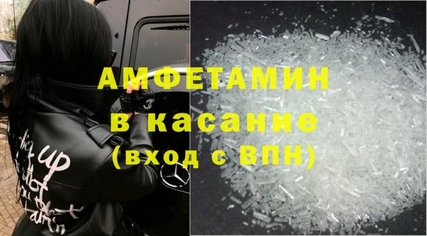 молекула духа Остров