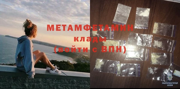 кристаллы Нязепетровск