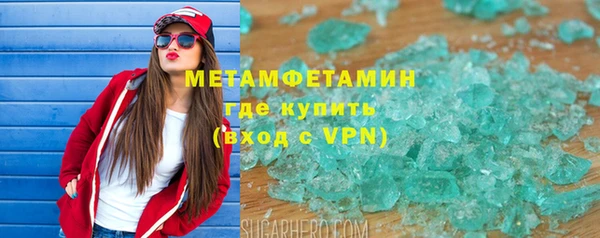 амф Нягань