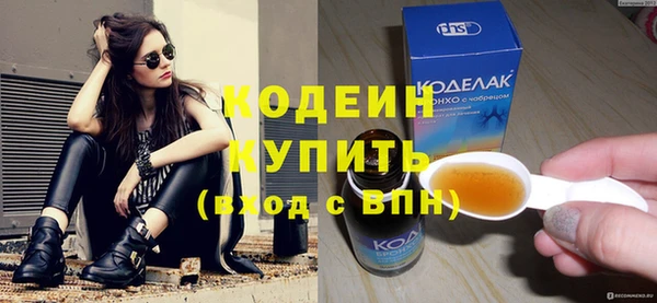 амф Нягань