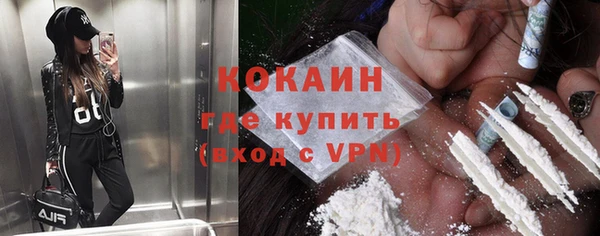 кристаллы Нязепетровск