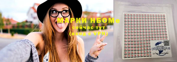 метамфетамин Осинники