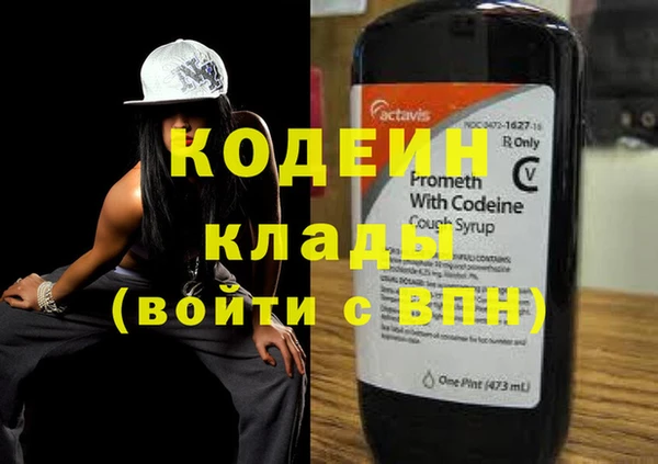 таблы Няндома