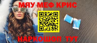 PSILOCYBIN Будённовск
