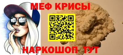 прущая мука Бугуруслан