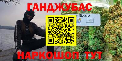 кокаин VHQ Абинск