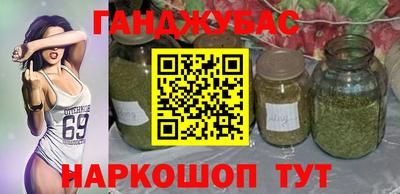 прущая мука Бугуруслан