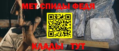 мефедрон VHQ Гагарин