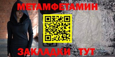 дурь Бузулук