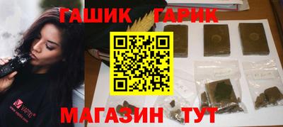 трава Абакан