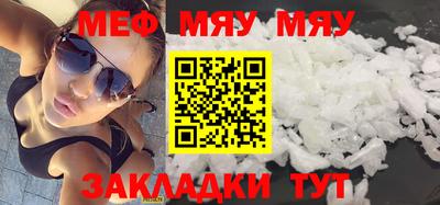 прущая мука Бугуруслан