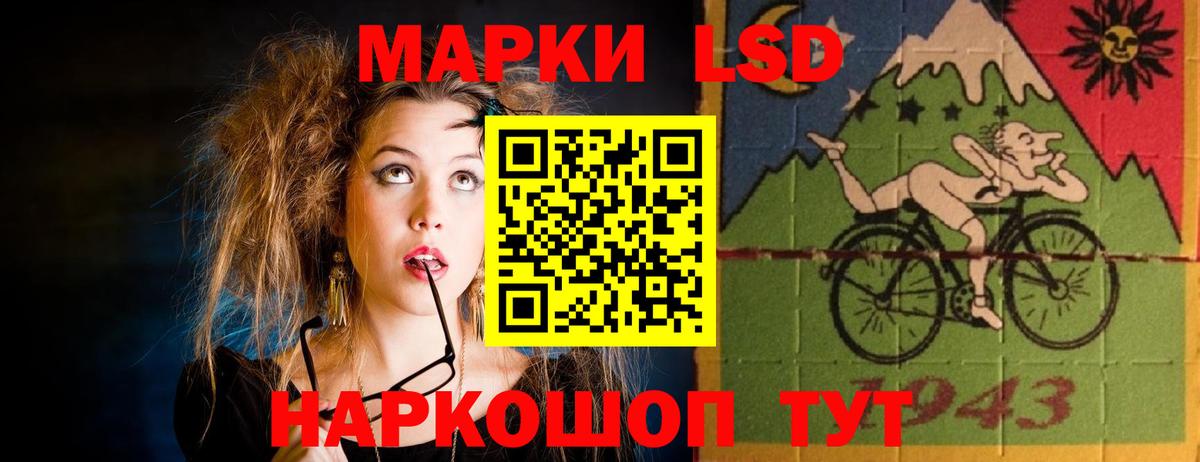 ЛСД экстази ecstasy Зима