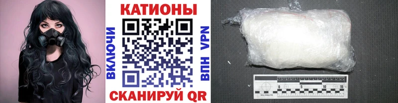 Мефедрон мяу мяу  blacksprut ссылка  Зима  цена наркотик 
