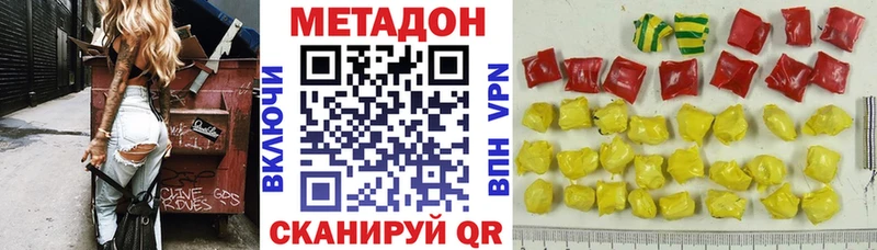 где купить наркоту  Зима  Метадон кристалл 