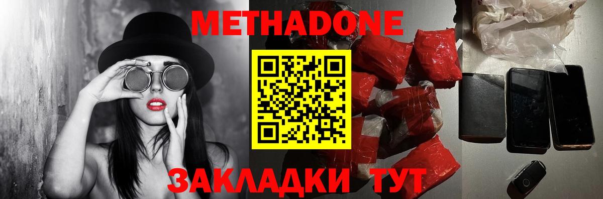 Зима  Экстази  Мефедрон  Гашиш  Марихуана  Вход с VPN  Alpha PVP  КОКАИН 