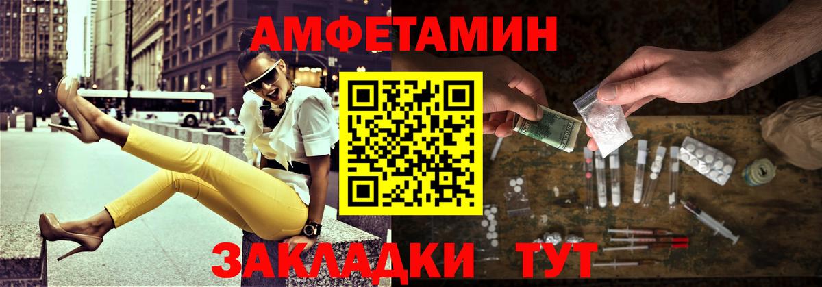 МАРИХУАНА  Cocaine  Мефедрон   ГАШ  Зима  Вход с VPN  Каннабис 