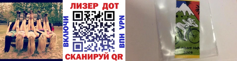 Марки N-bome 1,5мг даркнет сайт Зима