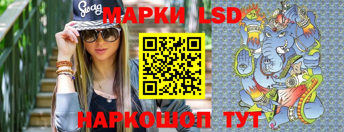Зима  Марки 25I-NBOMe 1500мкг  Марки 25I-NBOMe  Вход с VPN 