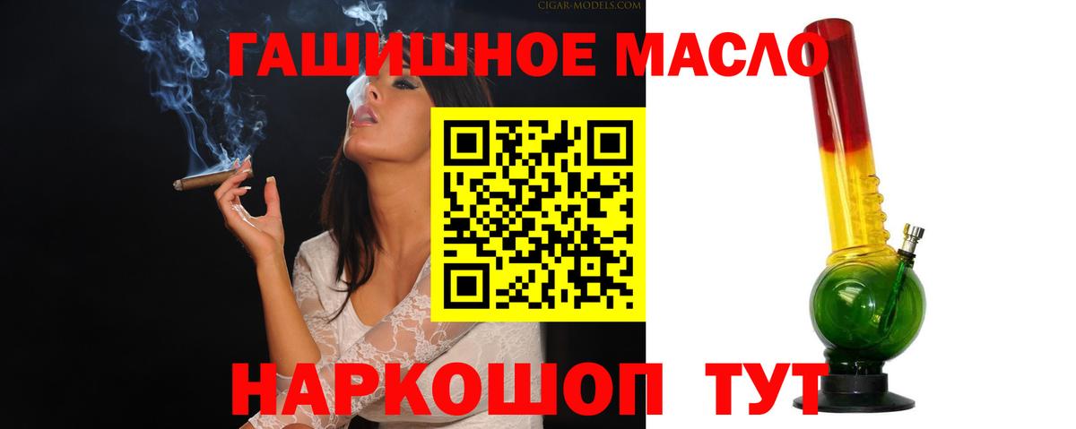 ТГК Wax Зима