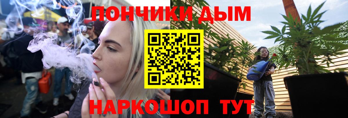 Зима  Канабис SATIVA & INDICA  Вход с VPN  МАРИХУАНА тримм  Конопля семена  Канабис Ganja 