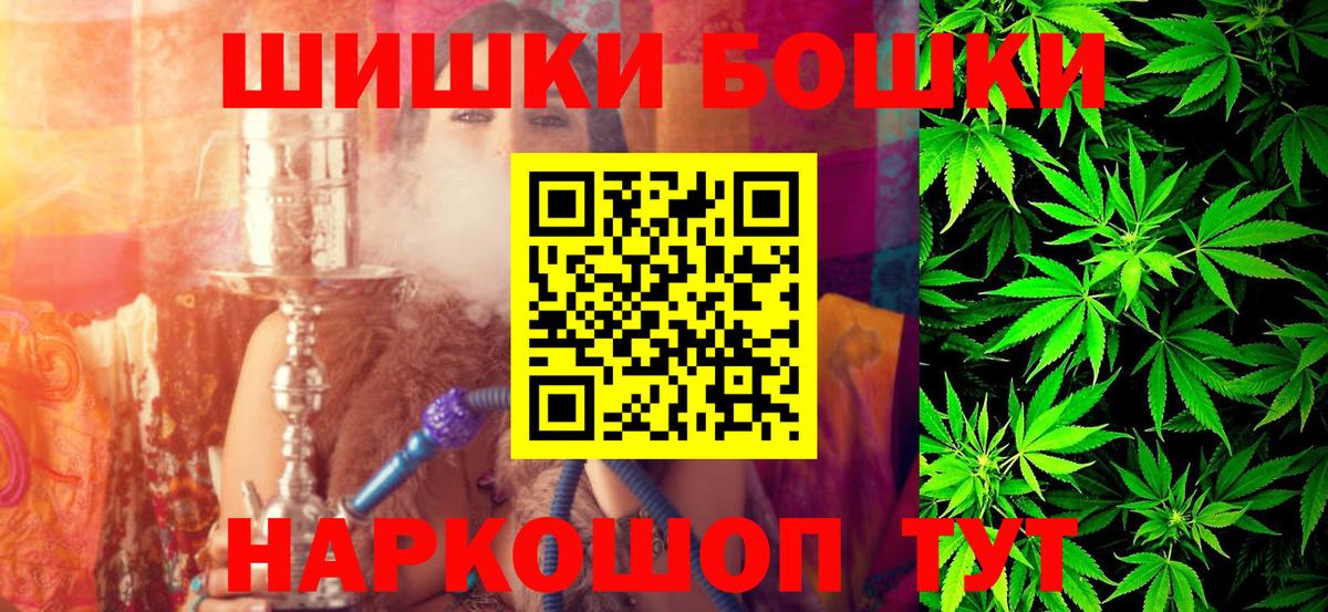 МАРИХУАНА сатива Зима
